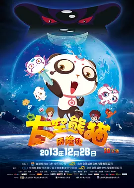 essuess电影在线播放免费